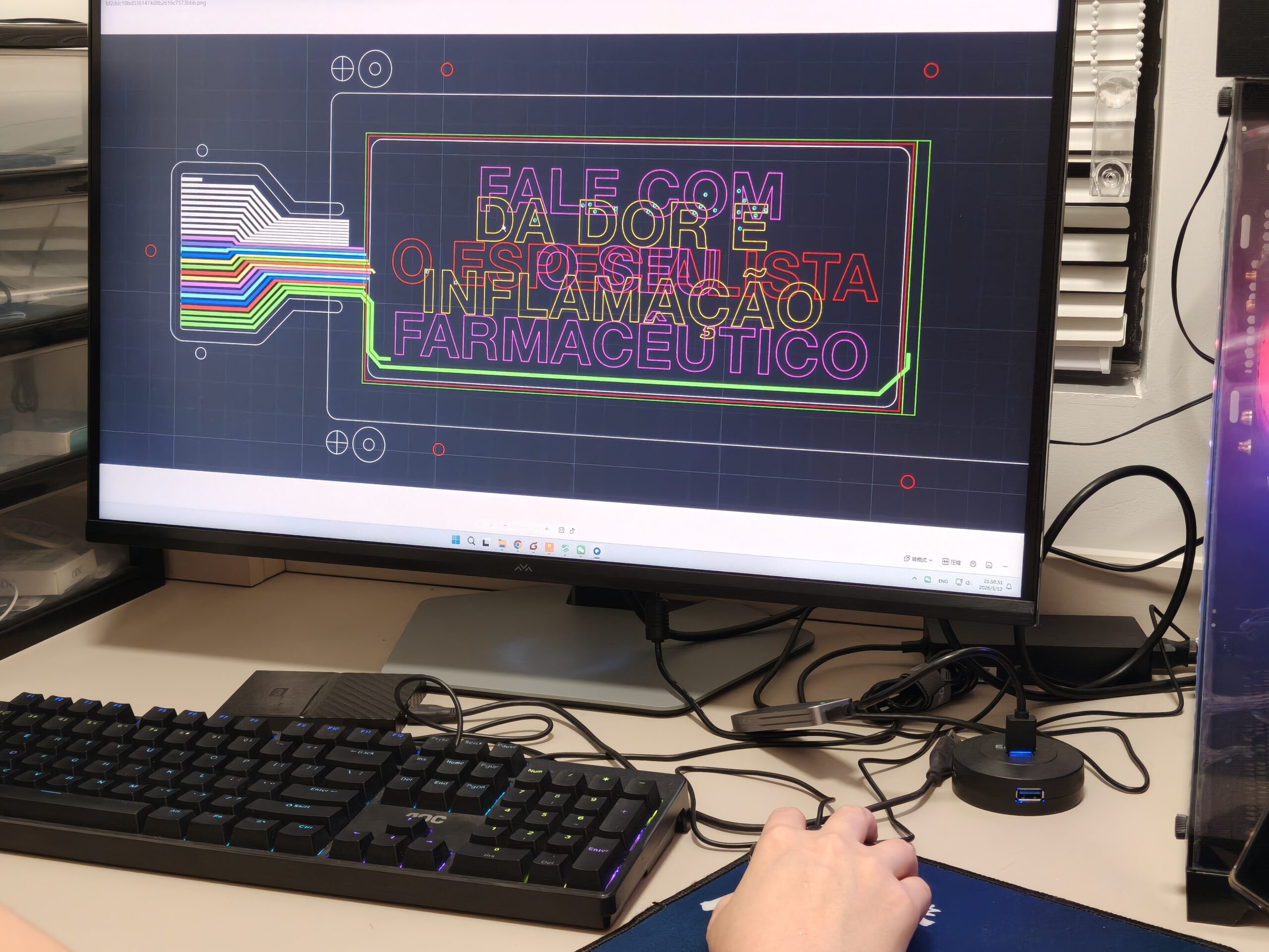 Eink Screen Design